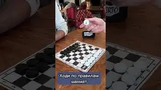 Правила INCERTO и примерные расстановки