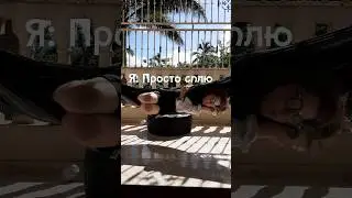Кратос падает со скалы мем | приколы | мем | Dream on