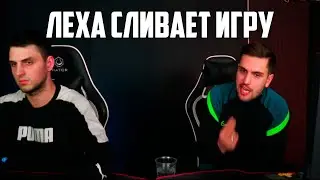 LEHA2077 опять расстроил ink mate