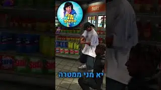 מוסקוביץץץץץץץ