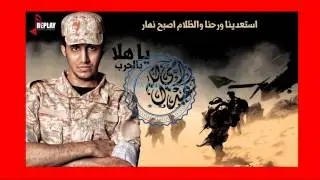 الوطن :  رامى عبد الله أول أغنية خليجية عن عاصفة 
