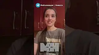 Жена военного ответила чиновнику: «Идите сами на СВО»