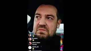 ЭРИК ДАВИДЫЧ ОБРАТИЛСЯ К ЗАВИСТНИКАМ