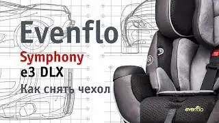 Evenflo Symphony e3 DLX | how to remove the cover | our instruction