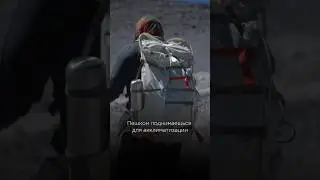 В чем особенность восхождения на самый высокий в мире вулкан #автопутешествие #трасса #авто #автодом