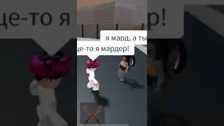 Фонк дрифт я хасаню #shorts #roblox