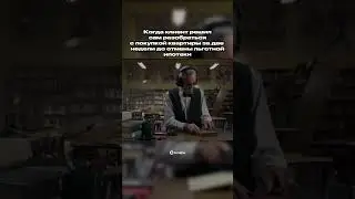 Не думай, приходи к нам! Мы быстро поможем с покупкой в Тюмени💯#shortvideo #рекомендации #shorts