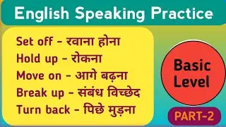 Learn Two words Sentences | Phrases Speaking Practice | 
