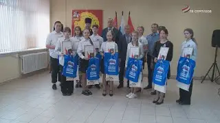 Накануне Дня России юным серпуховичам вручили паспорта
