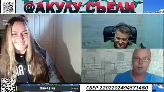 ЕКАТЕРИНА ИЗ ШОТЛАНДИИ