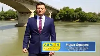 Мурат Дударев об инициативах 
