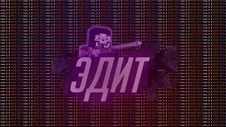 | ❤️𝓑𝓘𝓢𝓝𝓔𝓢💔 | Фан оф Ганс | Fan of Guns |