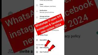 whatsapp new update 2024 | whatsapp new update 🔥🔥