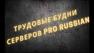 Моменты Режиссерская версия.