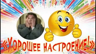 Микс 