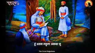 Mewad king maharana pratap singh