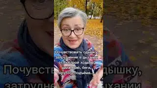 запЫхалась или запыхАлась? #русскийязык #ударение