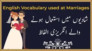 Wedding and Marriage Vocabulary Words with Urdu Meanings | Learn English