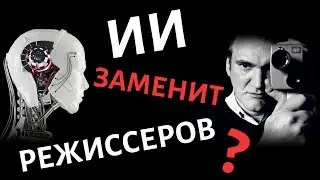 Фильм от ИИ. iPhone SE 2 не выйдет. Видеокарта GeForce GTX 1180. Новости #8