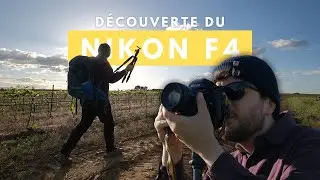 Je DÉCOUVRE le NIKON F4 - PHOTOGRAPHIE ARGENTIQUE (Portra 160)