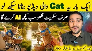 Ai se cat story video kaise banaye | Ai cat video kaise banaye | Cat video kaise banaye | Ai video