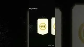 Пик с кумиром 90+ 
