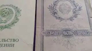 В первую очередь Разбираем личные документы и данные в них. Загс, паспорт