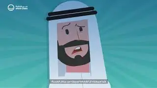 Smart Dubai - Data Videos 3. Happiness is Data Ara.