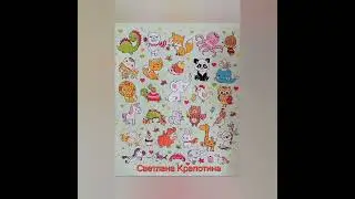 Видео- парад финишей в СП 