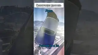 гравитация уровень в бимеджи драйв (последнее топ)