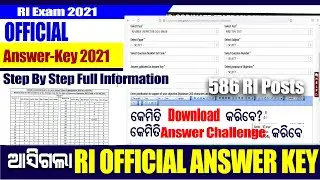 How to download ri official answer key 2021 | Step by step process for answer challenge or objection