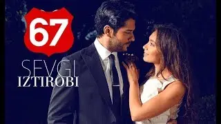 Sevgi Iztirobi / Севги Изтироби 67-Qism (Turk seriali uzbek tilida)