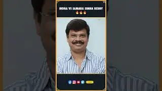 Indra vs Samara Simha Reddy 🔥 | Chiranjeevi , Balakrishna | Prashanth Varma | Tollywood | THYVIEW