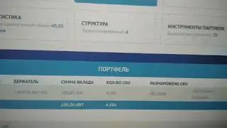 Покупка токенов CRU на 100юнитов ($)
