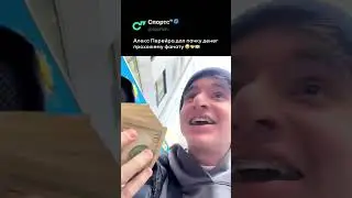 Рандомный акт доброты от бойца 😅