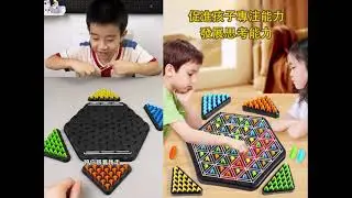 連鎖三角棋，非常鍛鍊孩子的觀察力與專注力，親子互動增進感情