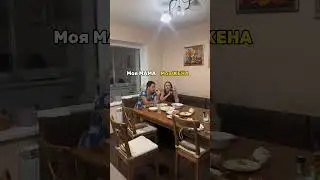 А чё меня не позвали то?😂