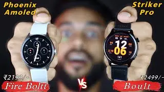Fire Boltt Phoenix Amoled vs Boult Striker Pro COMPARISON || Budget Best Smartwatch Under 2000🔥