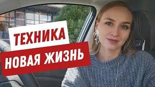 Простой способ начать новую жизнь