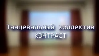 БАНДА