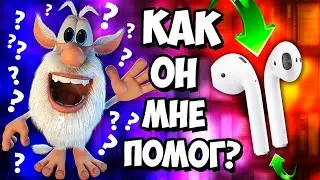 ДОМОВОЙ ДОМОВОЙ ПОИГРАЙ И ОТДАЙ