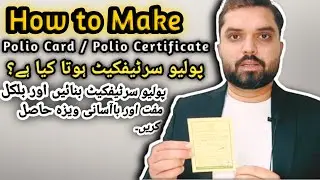 How to make Polio Card Polio Certificate for visa#poliocertificate#poliovaccination#poliocardforvisa