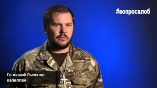 #вопросвлоб