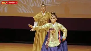 2019 어울사랑 송년음악회 - 전통춤의 향기 | 태평무