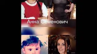 Детские фото звезд