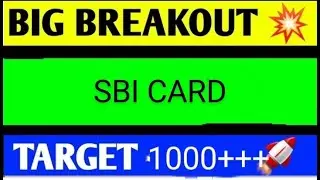 SBI CARD SHARE LATEST NEWS TODAY/SBI CARD SHARE TARGET/SBI CARD SHARE ANALYSIS/SBI CARD SHARE NEWS