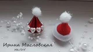 Christmas hats - hairpin Santa (Santa Claus) for 2 minutes kanzashi 2018