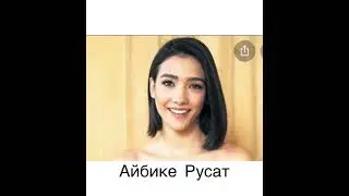 САМЫЕ КРАСИВЫЕ ТУРЕЦКИЕ АКТРИСЫ (№2) 