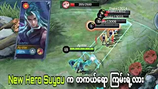 New Hero Suyou ရဲ့ Skill တွေအကြောင်း