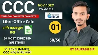 🔥Exam में 100% Repeat होने वाले LibreOffice Calc के 50 Questions | CCC 2025 Special Class-1 